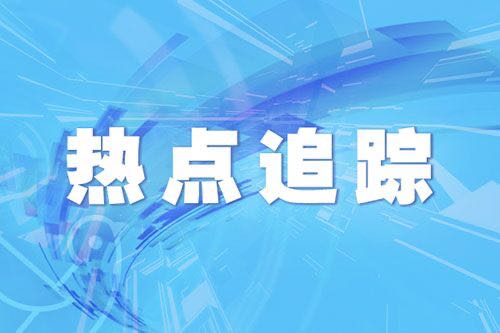 中辦 國辦印發《鄉村建設行動實施方案》